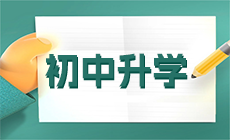 在重庆中专考本科怎么考